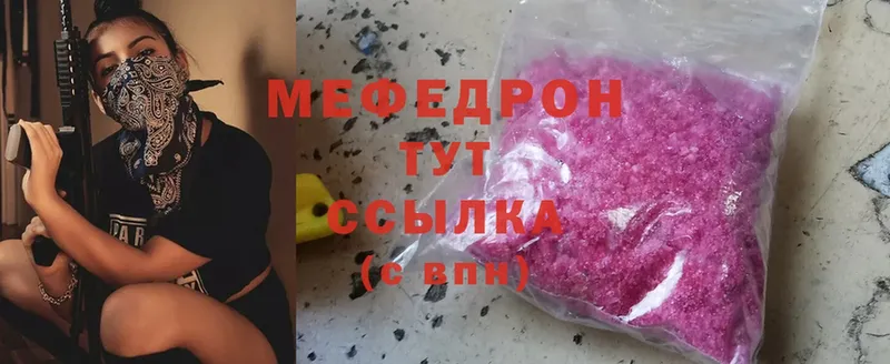 МЯУ-МЯУ 4 MMC  Чебоксары 